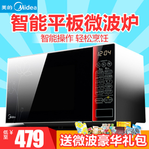 Midea/美的 EG720KG4-NA