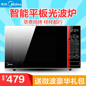 Midea/美的 EG720KG4-NA