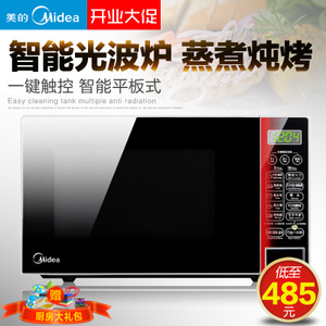 Midea/美的 EG720KG4-NA