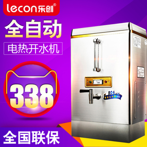 lecon/乐创 LC-KSQ01