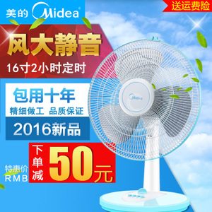 Midea/美的 FT40-6B