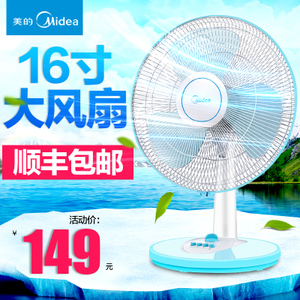 Midea/美的 FT40-6B