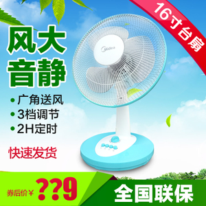 Midea/美的 FT40-6B