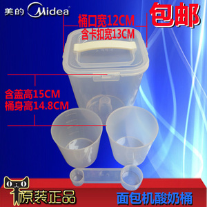 Midea/美的 AHS20AB-PR