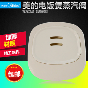 Midea/美的 AHS20AB-PR