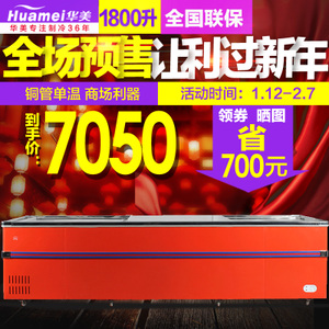 HD-3600