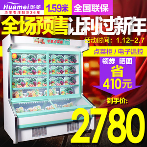 华美 LCD-1688A