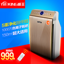 Weking/威王 VK-802B