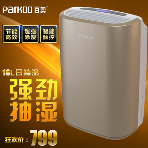 Parkoo/百奥 YDA-816E