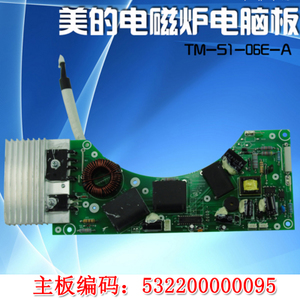 TM-S1-06E-A