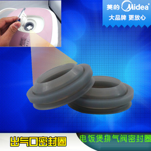 Midea/美的 FC30JB