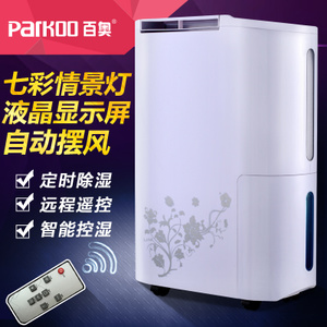 Parkoo/百奥 PD260A