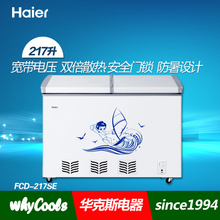 Haier/海尔 FCD-217SE