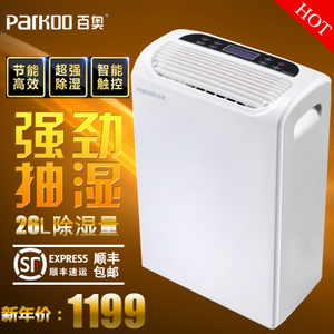 Parkoo/百奥 YDA-826E