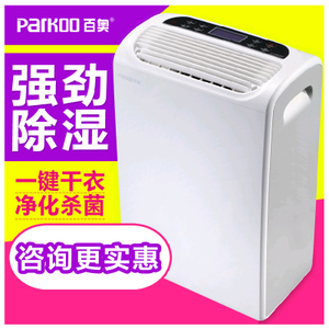 Parkoo/百奥 YDA-826E