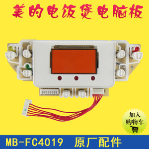 Midea/美的 FC3019