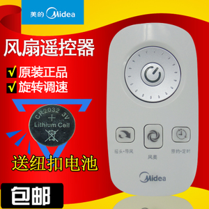 Midea/美的 FTS35-13BR