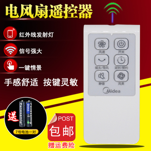 Midea/美的 KYS30-9AR