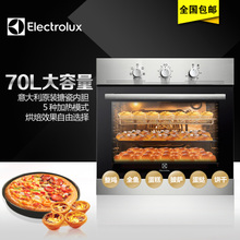 Electrolux/伊莱克斯 EOB2200BOX