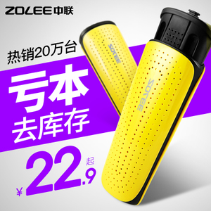 ZOLEE/中联 ZLHX-01