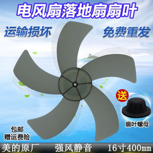 Midea/美的 FS40-15HRW