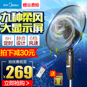 Midea/美的 FS40-15HRW