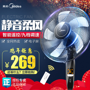 Midea/美的 FS40-15HRW