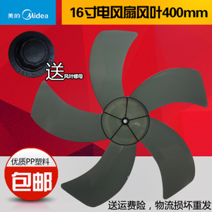 Midea/美的 FS40-15HRW