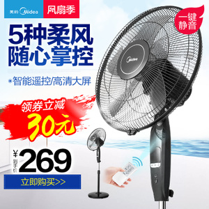 Midea/美的 FS40-15HRW