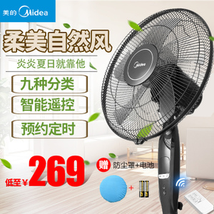 Midea/美的 FS40-15HRW