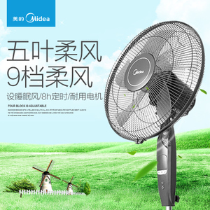 Midea/美的 FS40-15HRW