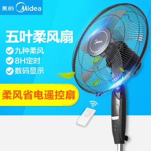 Midea/美的 FS40-15HRW