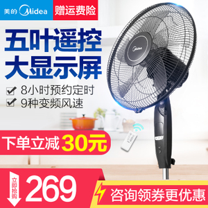 Midea/美的 FS40-15HRW