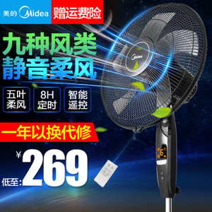 Midea/美的 FS40-15HRW