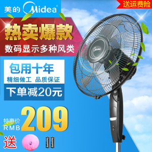 Midea/美的 FS40-15HRW