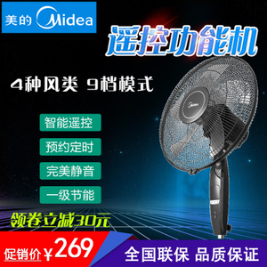 Midea/美的 FS40-15HRW