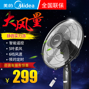 Midea/美的 FS40-15HRW