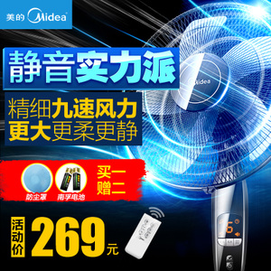 Midea/美的 FS40-15HRW