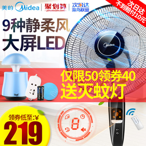 Midea/美的 FS40-15HRW