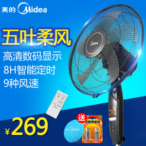 Midea/美的 FS40-15HRW