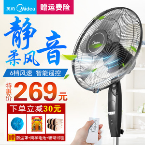 Midea/美的 FS40-15HRW