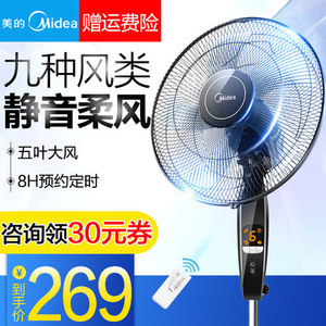 Midea/美的 FS40-15HRW