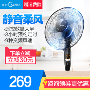 Midea/美的 FS40-15HRW