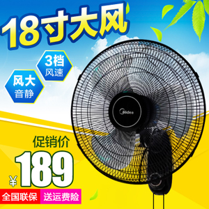 Midea/美的 FW45-11B