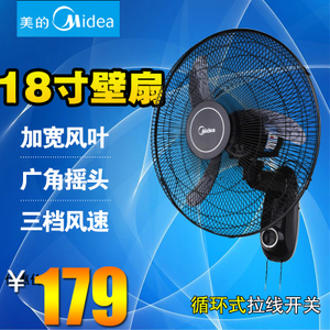 Midea/美的 FW45-11B