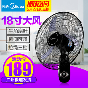 Midea/美的 FW45-11B