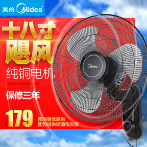 Midea/美的 FW45-11B