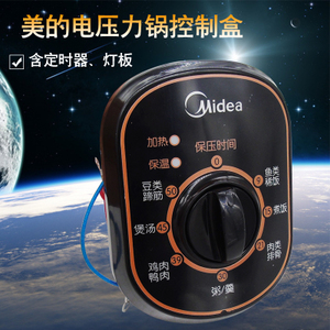 Midea/美的 W12PCH402E