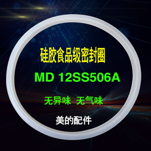 Midea/美的 EY-50SS61