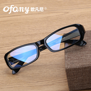 OFANY/欧凡尼 21007